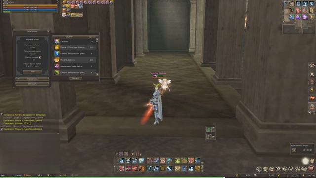 #l2 #Lineage2 #L2main - Сокровища 1200 шт, ВЫТЯНУЛ ДРАКОНА - Lineage 2 на руоффе.[Sirra] Part#2