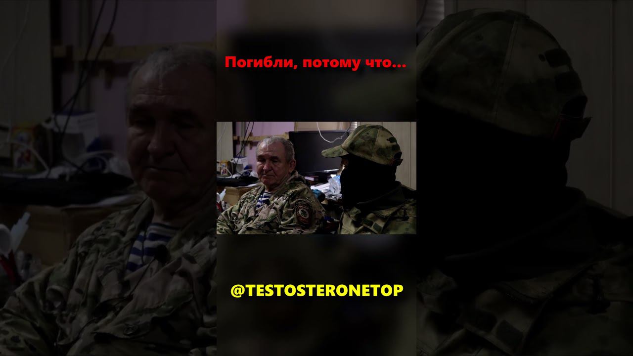 Погибли, потому что...   #shorts
