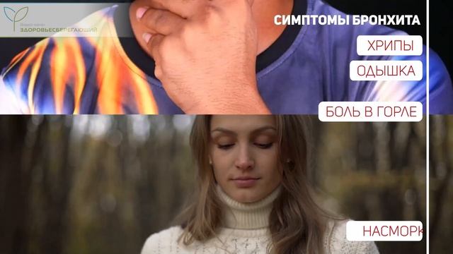 Кашель с мокротой: определяем причину, наблюдая за собой смотреть онлайн