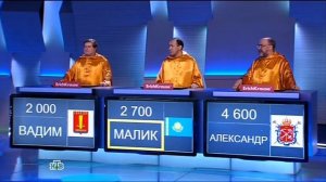 Своя игра. Макаренко - Джурсунбеков - Лихтшангоф (03.08.2013)