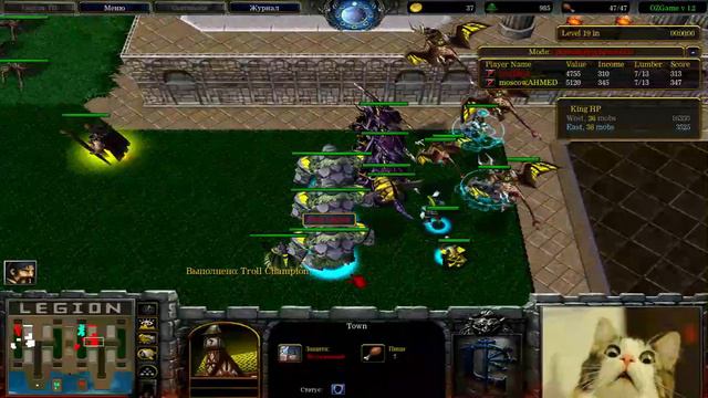 troll2012 vs moscow.AHMED (grand final OZ League) game 4 смотреть онлайн