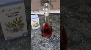 Калгановка