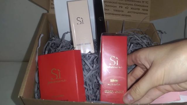 Первый заказ на сайте Giorgio Armani beauty. смотреть онлайн