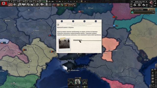 ГЕРМАНИЯ - Будущее туманно [Hearts Of Iron IV | Мод Thousand Week Reich] №2