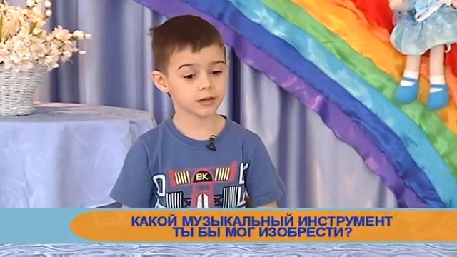 Разговорчики. Какой музыкальный инструмент ты бы мог изобрести? смотреть онлайн