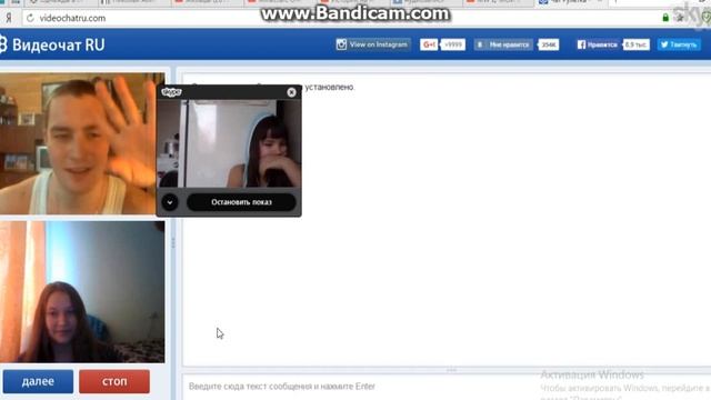 (Сидим) В чат рулетке с подругой #2 =D. С (Веб-камерой ^_^)