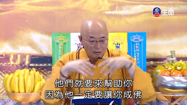 海濤法師救護眾生講座_無分別心_發菩提心-2_(lifetv_20210706_01：00) смотреть онлайн