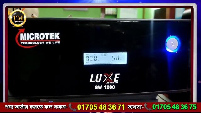 MICROTEK LUXE SW 1000 UPS, Livguard LG 700 12V Square Wave IPS & UPS Package смотреть онлайн