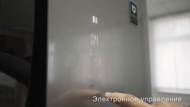 Холодильник DAUSCHER DRF-44FD5916BS