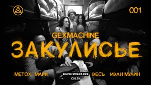 ЗАКУЛИСЬЕ 001| Съемка двух клипов для METOX и МАРК | «НАДЕЖДА» «ПЛАТЬЕ В ГОРОШЕК»