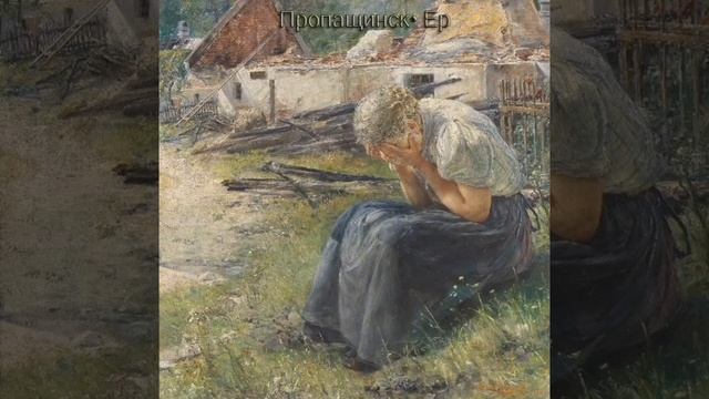 Теньюнг - Разбитая жизнь (Д. Селиванов cover) смотреть онлайн