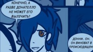 TMNT комикс озвучка Новая жизнь 5 глава НЕДЕЛЯ КОМИКСА