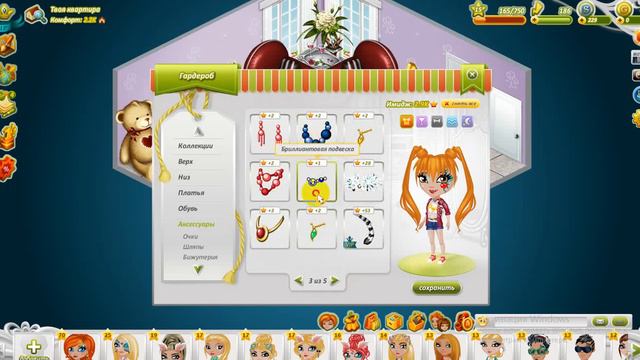 Как создать свой стиль ответ есть! смотреть онлайн