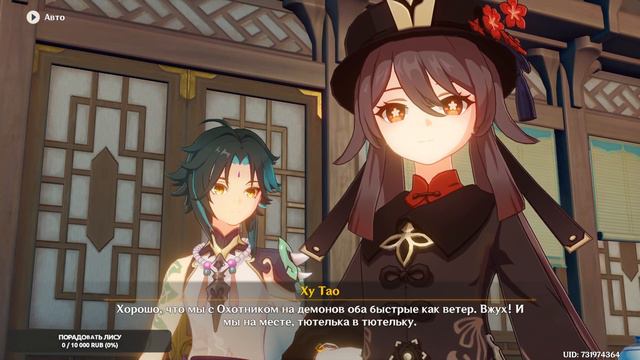 Ночная гармония струн. Часть 3 смотреть онлайн