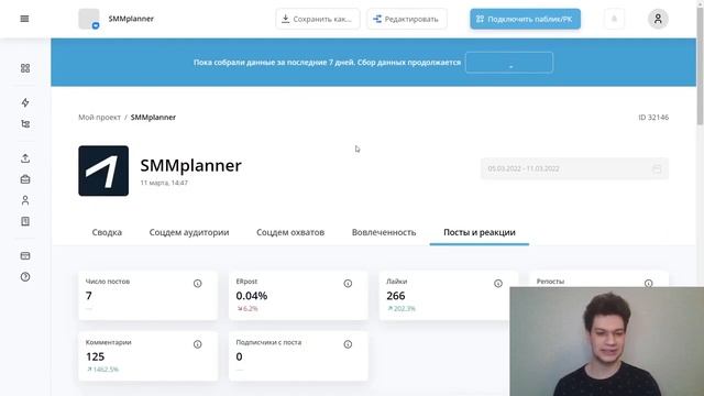 Создаем отчет в DataFan смотреть онлайн