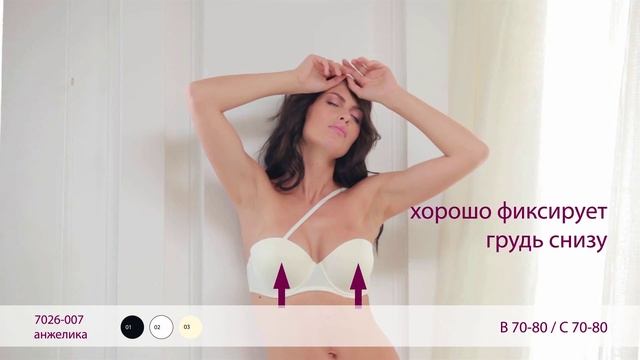 Промо видео модели 7026 007 бюст Anabel Arto смотреть онлайн