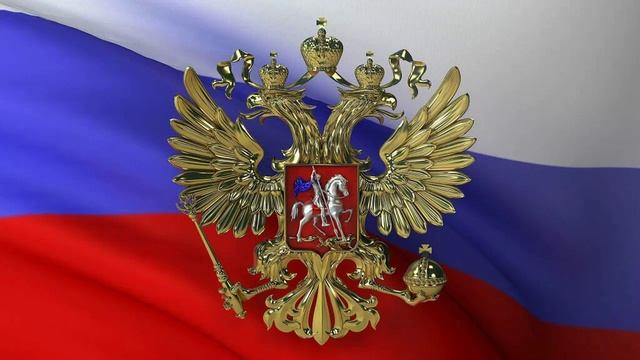 «Честь и слава российского герба» смотреть онлайн