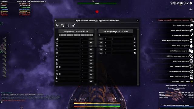 Захват вражеских станций - Avorion (insane) #23 смотреть онлайн