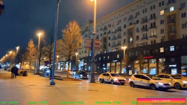 Ночная Москва #live #стрим #livestream смотреть онлайн