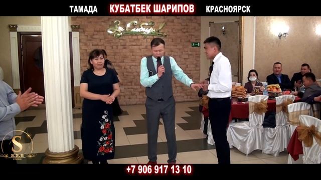 КУБАТБЕК ШАРИПОВ "БУЗУК ТЕЛЕФОН" смотреть онлайн