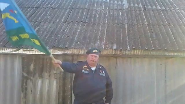 "Никто кроме нас" День ВДВ МКЦ г. Шацк смотреть онлайн
