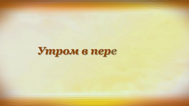 ОДИНОЧЕСТВО Агния Барто смотреть онлайн