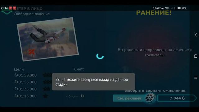 Гта смотреть онлайн