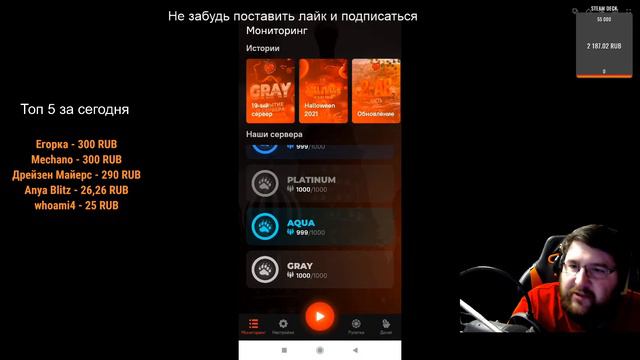 BLACK RUSSIA смотреть онлайн