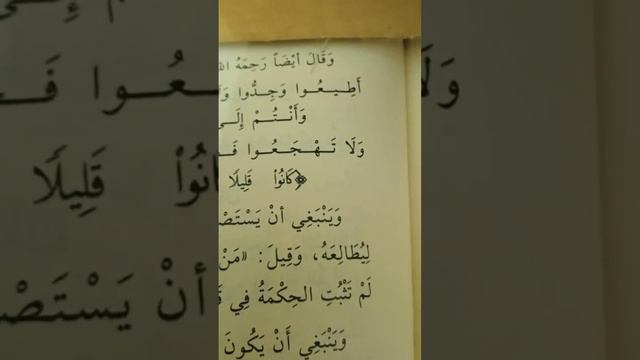 Таг|лимуль мутааллим-72 смотреть онлайн