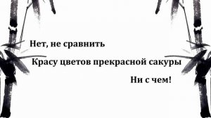 Хайку: Часть 3