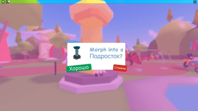 ИСКАЛА ОТЦА, НАШЛА МАМУ, А ОНА МЕНЯ БРОСИЛА В РОБЛОКС Roblox Adopt me смотреть онлайн