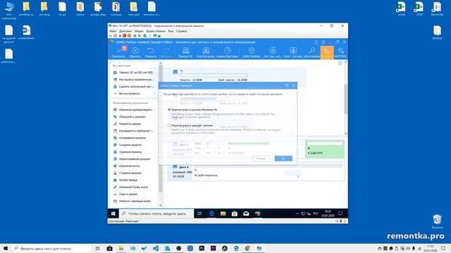 Как разделить диск Windows 10 (HDD и SSD) смотреть онлайн