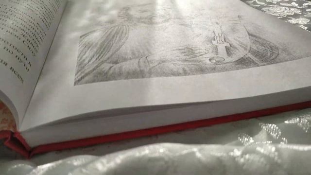 Евангелие Истины