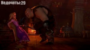 Все недочеты-грехи "Рапунцель: Запутанная история"