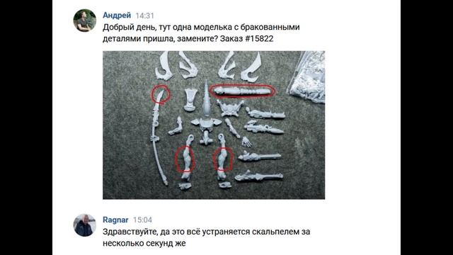 Литейки 2: Red Rooster, Mechanicus Forge, Wako-Lab смотреть онлайн