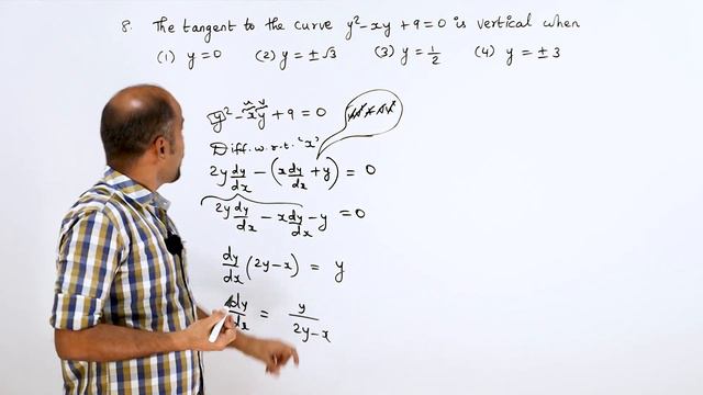 +2 | Ex - 7.10 | Sum No. 8 | Applications of Diff. Calculus | Class 12 | State Board | ram maths смотреть онлайн