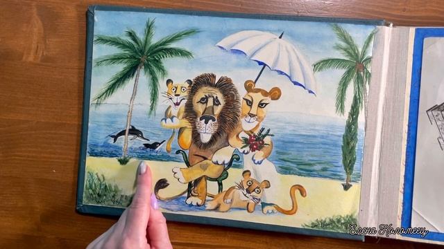 Обзор книги для папы/скрап прошлого века ?/лучший подарок ? смотреть онлайн