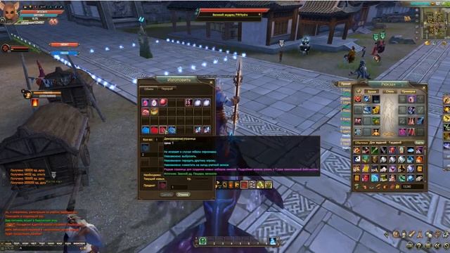 Perfect world обзор на сервер pwhydra.com by magopunk смотреть онлайн