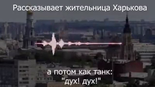 Жительница Харькова о том, кто бомбит город смотреть онлайн