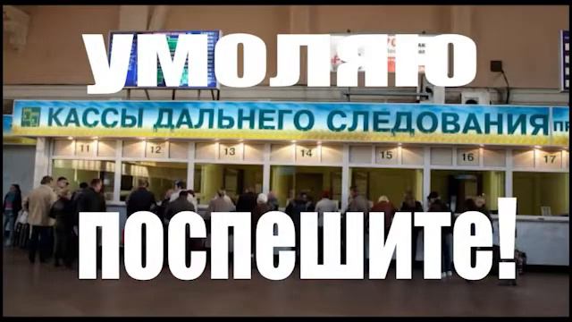 В небесный рай - Поручик Небесный. смотреть онлайн