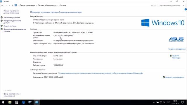Как узнать какая емкость оперативной памяти установлена на Windows 10 смотреть онлайн