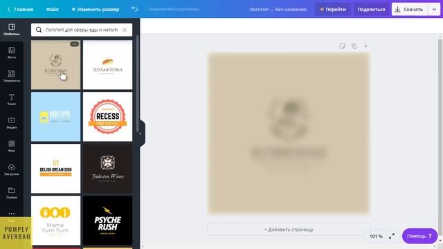 Искусство нейросетей