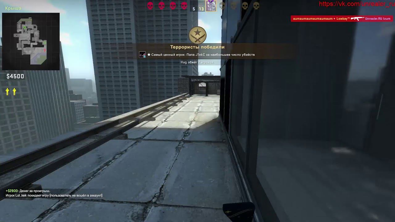 Воскресная каточка в CS:GO смотреть онлайн