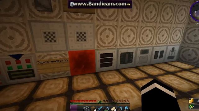 Уплотнитель для труб/BuildCraft смотреть онлайн