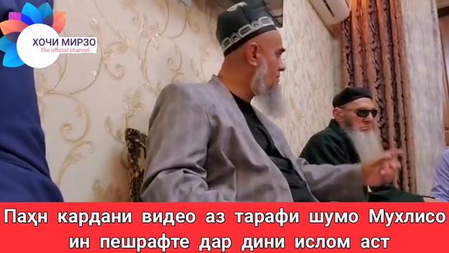 Мурда Моро Мешнава ё на Домулло Абдурахим Чи Гуфт Сабти Нав 2020 смотреть онлайн