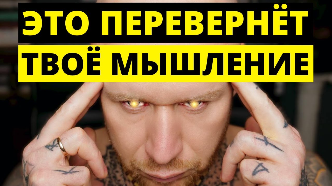 Эти 8 Тибетксих Правил Помогут Достичь ЛЮБОЙ ЦЕЛИ. смотреть онлайн