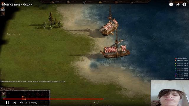 реакция на видел фанхапу про казаков смотреть онлайн