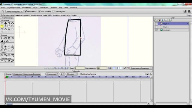 Создание 2D персонажа в Anime Studio (Часть 1 из 2) смотреть онлайн