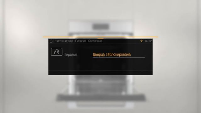 Духовые шкафы Miele H7860 | пиролиз смотреть онлайн