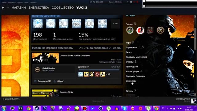 ВАЖНАЯ НОВОСТЬ #2 (МОЙ АККАУНТ СТИМ) смотреть онлайн
